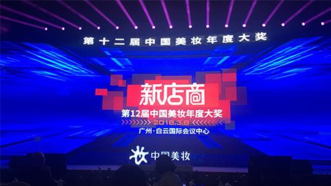 实至名归！jxf吉祥坊斩获2017年中国美妆年度补水护肤品牌