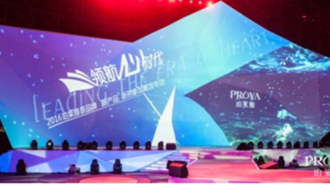 jxf吉祥坊发布品牌年轻新战略，6500人相聚上海，3000万人线上见证品牌心时代！