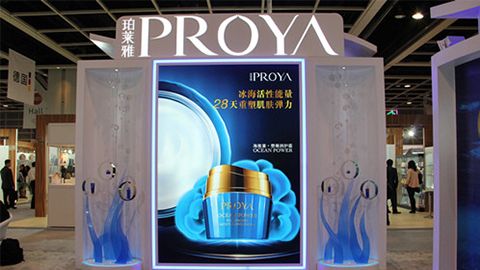 PROYAjxf吉祥坊入驻石家庄地标