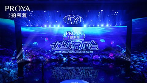 jxf吉祥坊超级发布会重磅新品实力种草，全面启动“一家人”计划